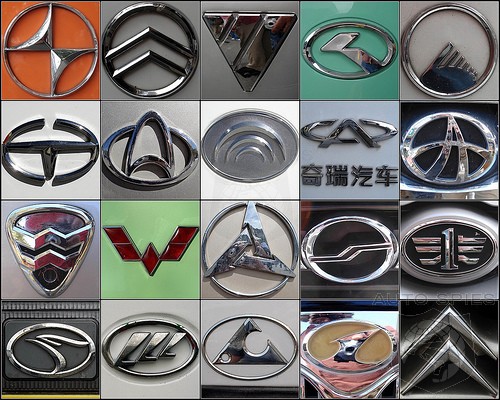 Chrysler chery china deal #2