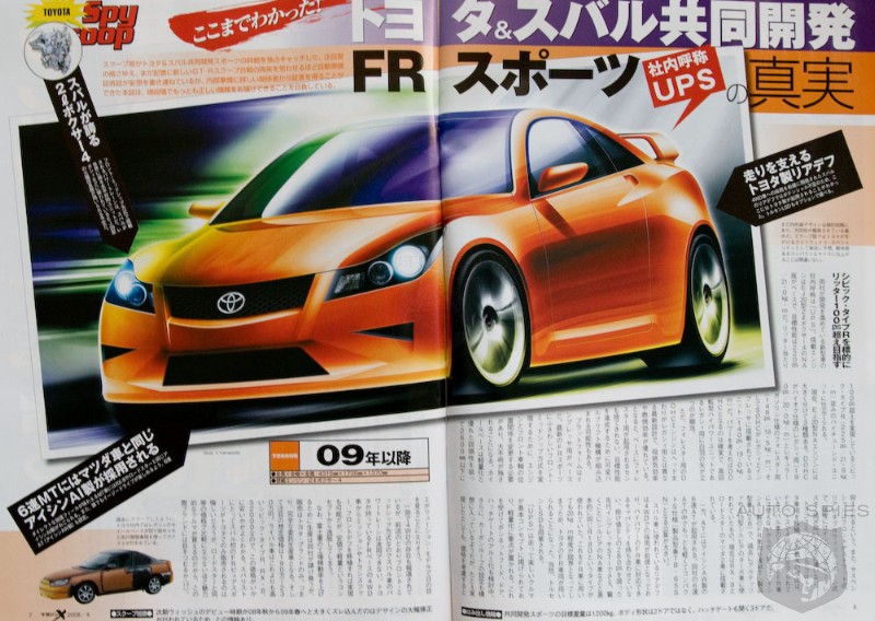 Nissan 2.0l fr sports coupe