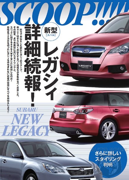 SNEAK PEEK: 2010 Subaru Legacy!